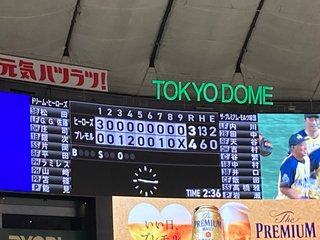 【プロ野球】応援しよう！
