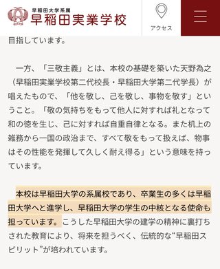 甘いかな？大学選び