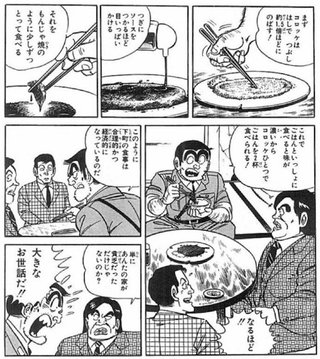 コロッケでご飯食べれる？