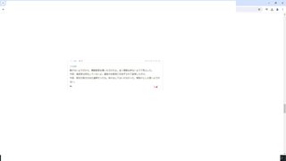 自民党による悪魔の日の丸・君が代強要　国連からの批判も無視