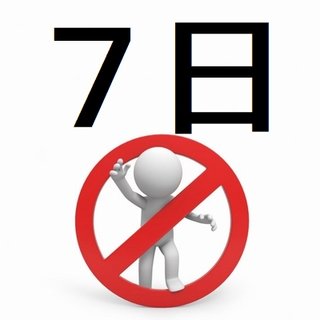 あかるく やさしい あたおかに