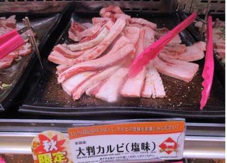 「ふるさと納税で来た佐賀牛が殆ど牛脂で食えない」→リュウジさん