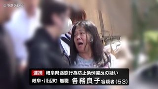 隣の住宅に2日間にわたり生卵を投げ入れ…嫌がらせ行為をした疑い　女を逮捕　岐阜県警