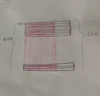 夏休みの宿題の算数分かりません②