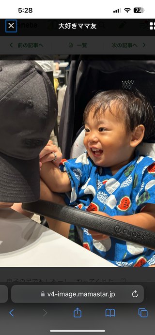 阪田絵莉アンチ(IDなし)