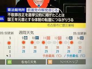 【総合】愛知県