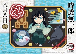 鬼滅の刃好きな人だけ来て！