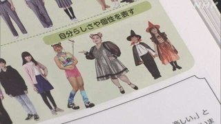 フワちゃん、25年版中学校・家庭科教科書への掲載が一転「白紙」へ 担当編集者はすぐに削除したい