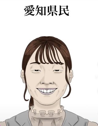 名古屋、愛知県の女の顔面