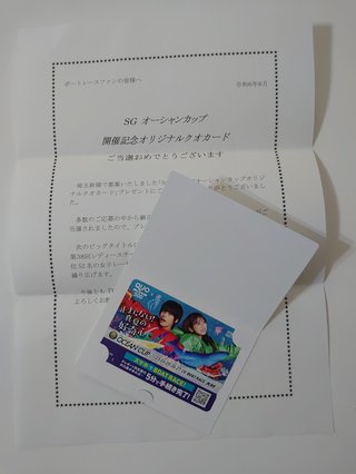 懸賞大スｷな人&#x{11:F9AF};&#x{11:F995};&#x{11:F8F6};&#x{11:F9E6};