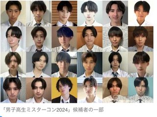 日本一のイケメン高校生「男子高生ミスターコン2024」全国6エリア候補者を一挙公開
