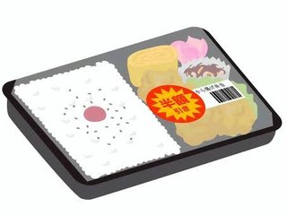 半額弁当買う人って人生失敗しましたって公言してるようなもんだよね
