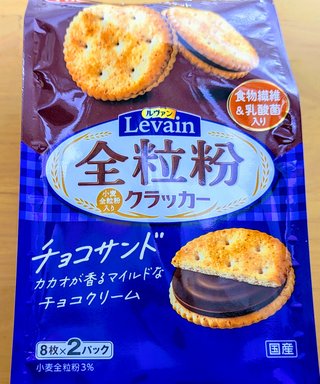 &#x{11:F8E2};なんでもいｰから&#x{11:F8E2};