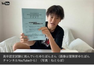 子どもの進路で旦那と揉めてて離婚しそう