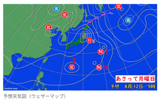 【速報】日本終了のお知らせ