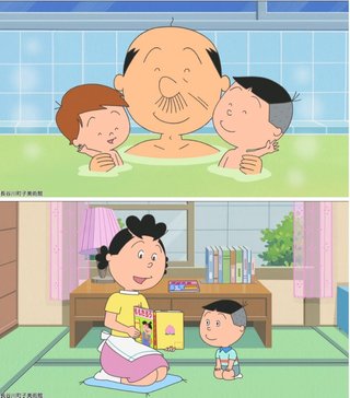 サザエさん【総合トピ】