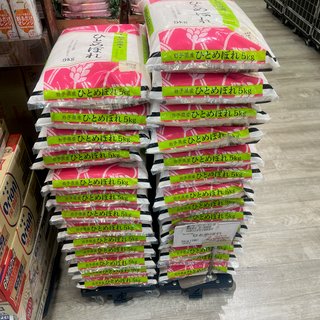 ちょっと、スーパーの棚の米がないんだけど