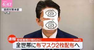 自民党も自衛隊も狂ってる。