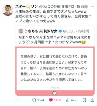 この男性の投稿に2万いいね