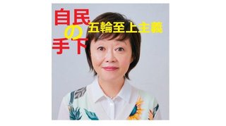 生活保護要求を退けられたガーナ人(現在 医療費無料)が会見「絶対にあきらめたくない」