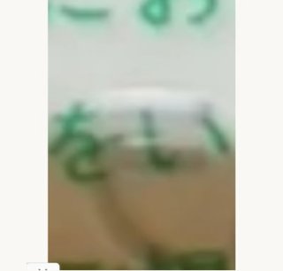 ID有り　インスタグラマートピの荒らし