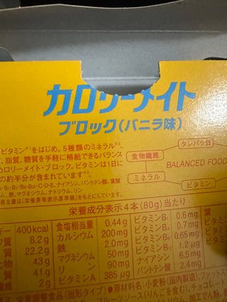 きっと叩かれるであろうことをカキコしてみる