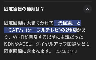 ID有り　インスタグラマートピの荒らし