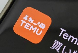 中国の激安ブランド｢Temu｣は危険なのか　品質の低さや個人情報の吸い上げが問題に