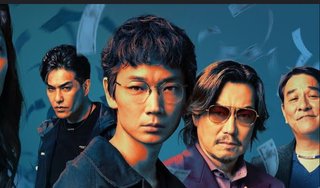 TBS系【ラヴィット！】