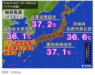 【総合】愛知県