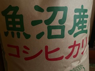 米が売ってない