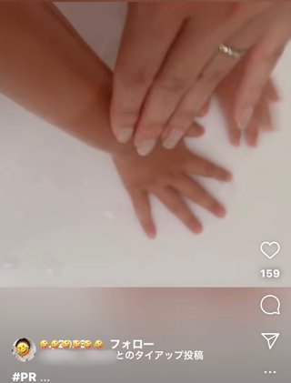 ID有り　インスタグラマートピの荒らし