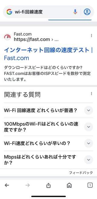 ID有り　インスタグラマートピの荒らし