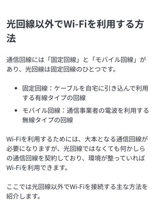 ID有り　インスタグラマートピの荒らし