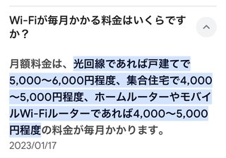 ID有り　インスタグラマートピの荒らし