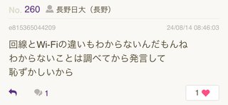ID有り　インスタグラマートピの荒らし