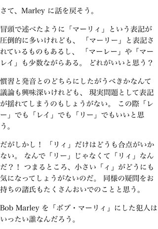 ID有り　インスタグラマートピの荒らし