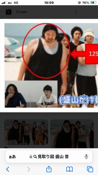 TBS系【ラヴィット！】