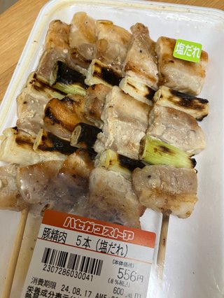 焼き鳥、塩派、タレ派