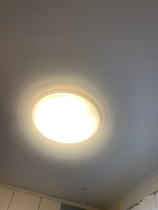 うちの照明古臭いんだけど
