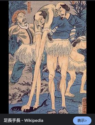 長澤まさみに足の長さで勝てる？