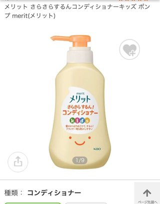 シャントリ高くない…？みんななに使ってる？