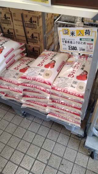 米が売ってない