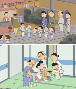 サザエさん【総合トピ】