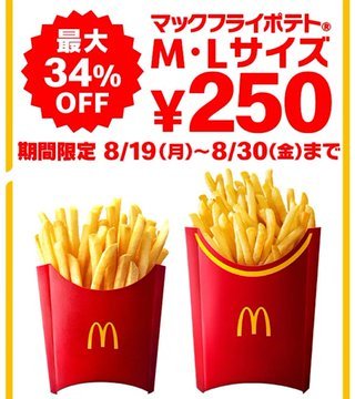 【マクドナルド総合トピ】