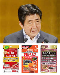 「紅麹」小林製薬　維新万博を熱烈応援　癒着も？