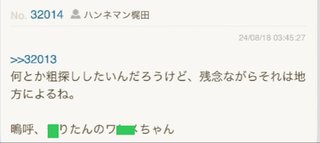 YouTubeに動画上げてるきりのちゃんって子可愛いよね