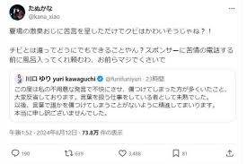 たぬかな「言い返せない女アナにくっさいジジイがごちゃごちゃ文句言うてんの終わってるwwww」