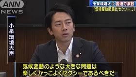 冗談抜きで小泉進次郎に総理大臣になってもらいたいっておかしい？