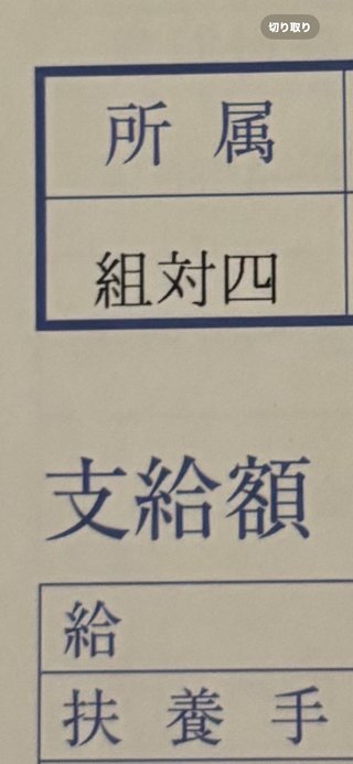 ID有り　インスタグラマートピの荒らし